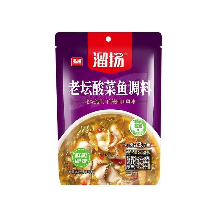 pickled fish seasoning