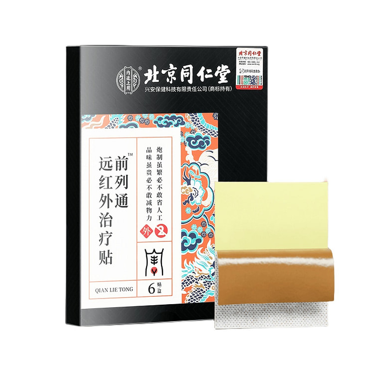 VONMIE沃脉塑腰带pro版智能甩脂机（樱花粉）