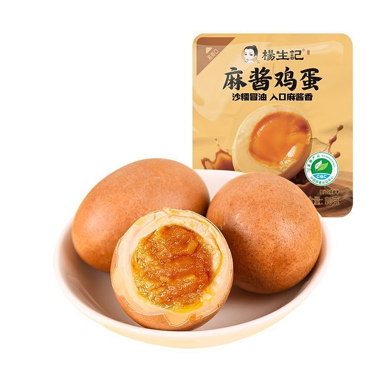 杨生记麻酱鸡蛋 天津特产 流沙流油鸡蛋 2袋 100 克