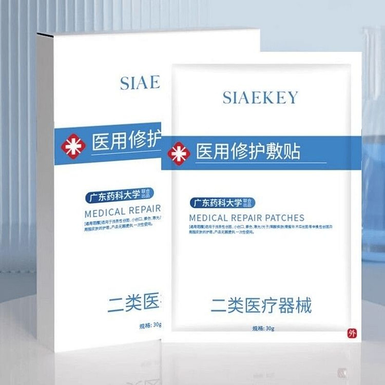 SIAEKEY祛痘修复保湿面膜5片/盒