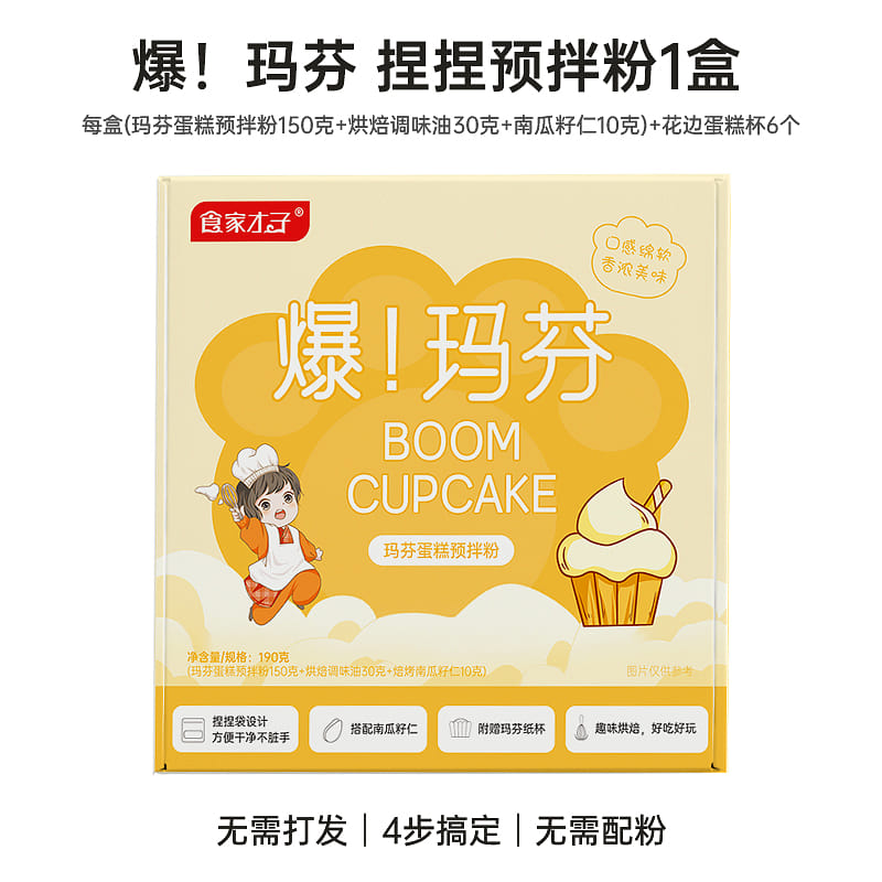 weee product zoom image