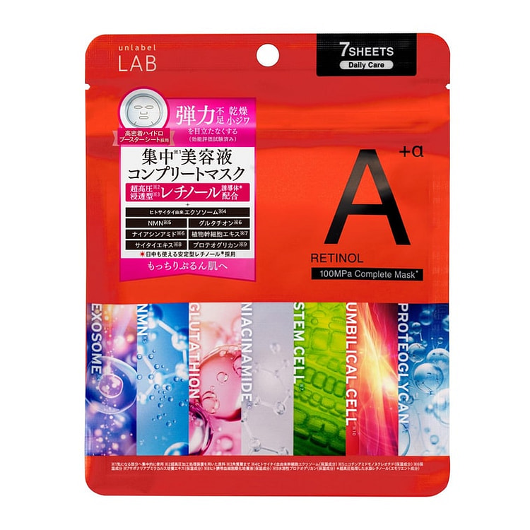 unlabel アンレーベル　R　コンプリート　シートマスク