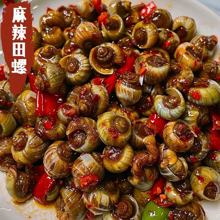 麻辣田螺蛳肉*1袋
