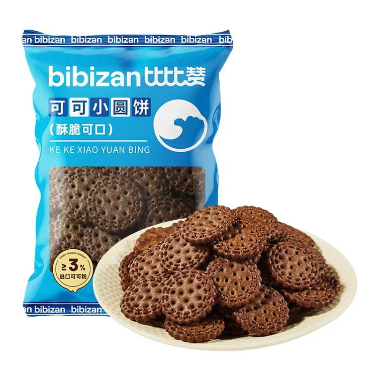 Bibi Zan Cocoa Mini Cookies 100g*2 Packs 200 g