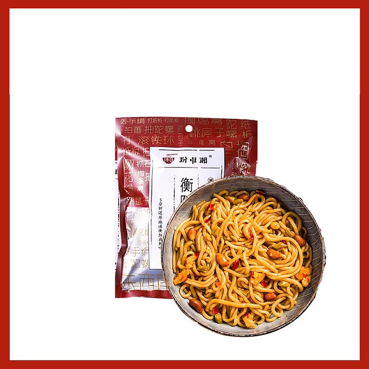 粉唯湘衡阳卤粉正宗湖南特产灵魂拌粉275g*1袋