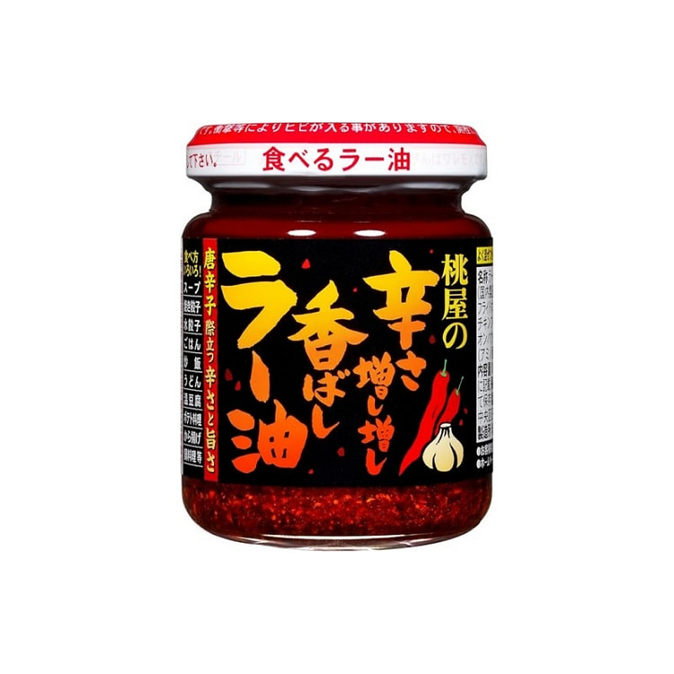 桃屋 增强辣味辣椒油 拌饭料调味料 105g