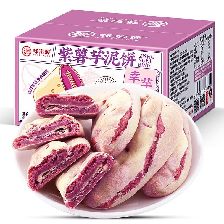 味滋源 紫薯芋泥饼早餐面包糕点心夜宵解馋代餐休闲小零食品 300g/盒 1 盒