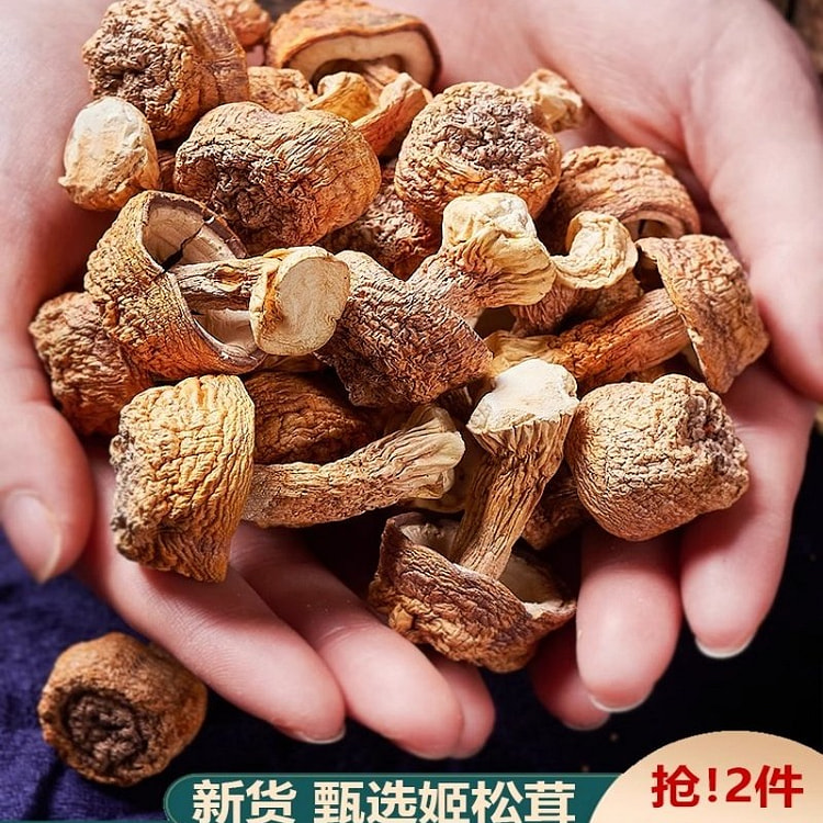 Sulfur free dried Agaricus bisporus 250g