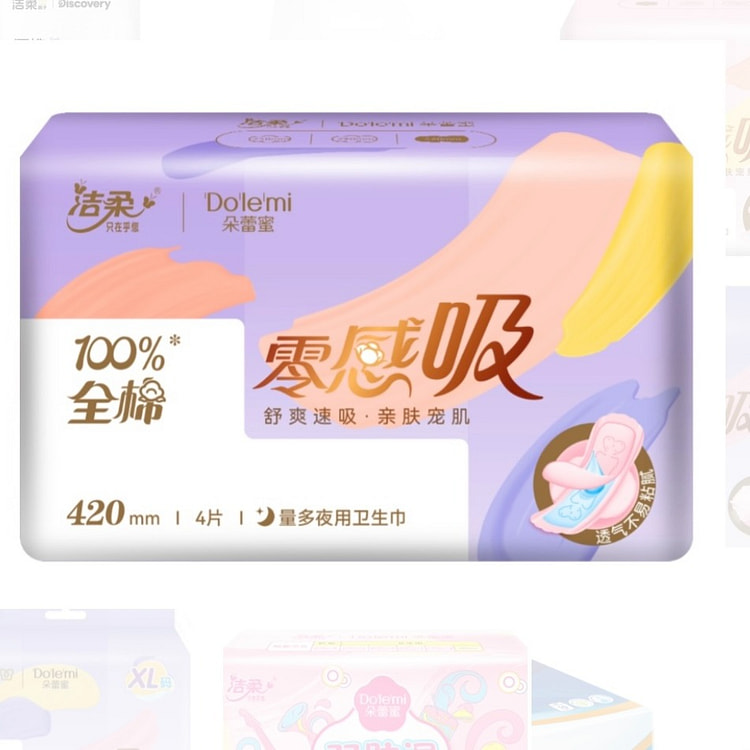 朵蕾蜜零感吸420量多夜用卫生巾(4片装)