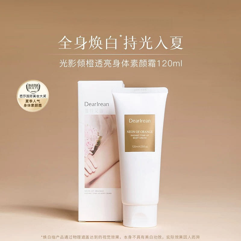 120ml Citrus Scent Natural Cream *1 piece 1 count