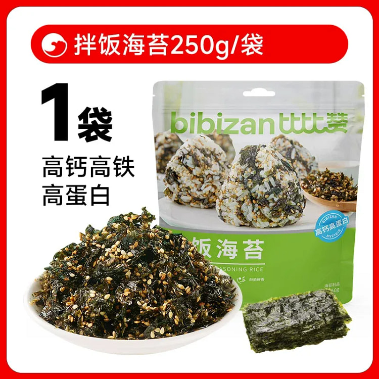 Bibi Zhan Sesame Mixed Rice Seaweed Flakes 250g 250 g