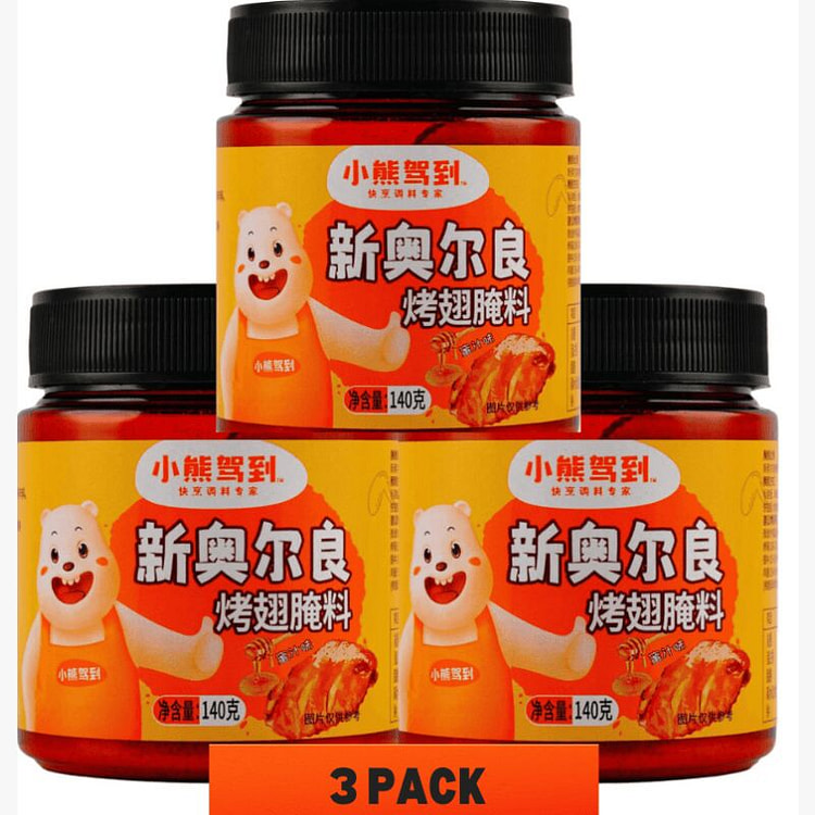 小熊驾到 新奥尔良烤翅腌料 蜜汁味 140g*3瓶 140 克