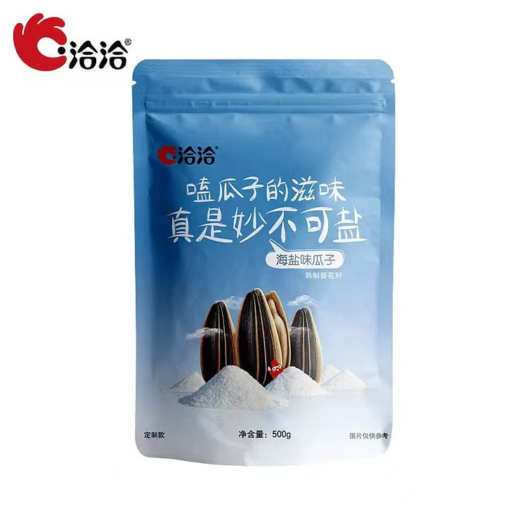 洽洽大包装500g*1袋海盐瓜子 500 克