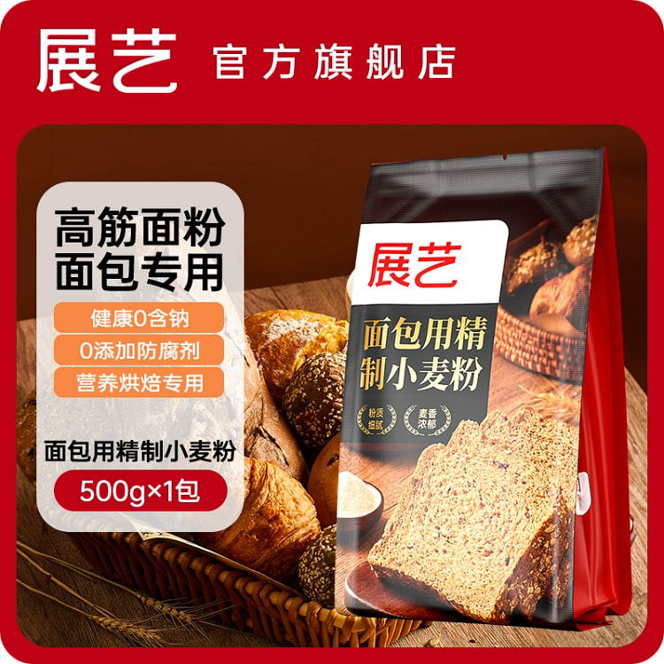 展艺高筋粉500g*1袋 500 克
