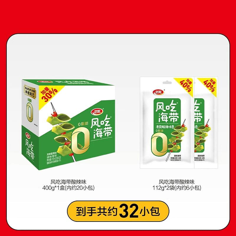 卫龙风吃海带清爽酸辣味 624 克