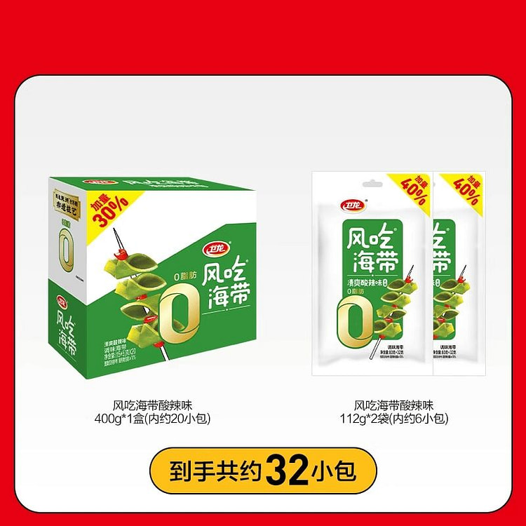 卫龙风吃海带清爽酸辣味 624 克