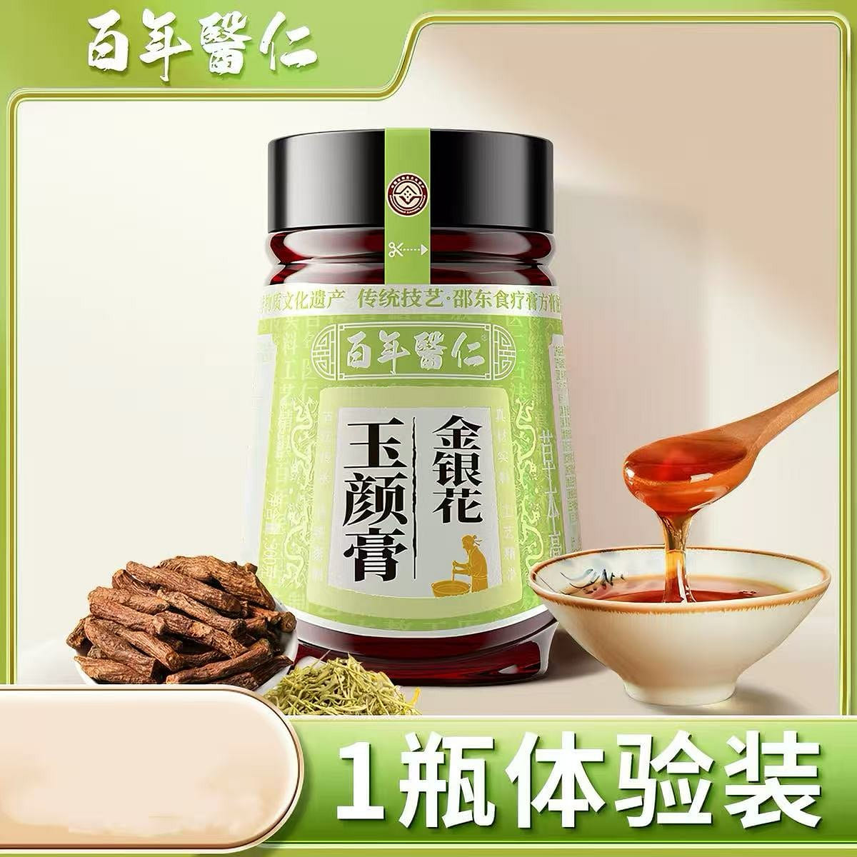 Bai Nian Yi Ren Honeysuckle Beauty Cream 1 bottle