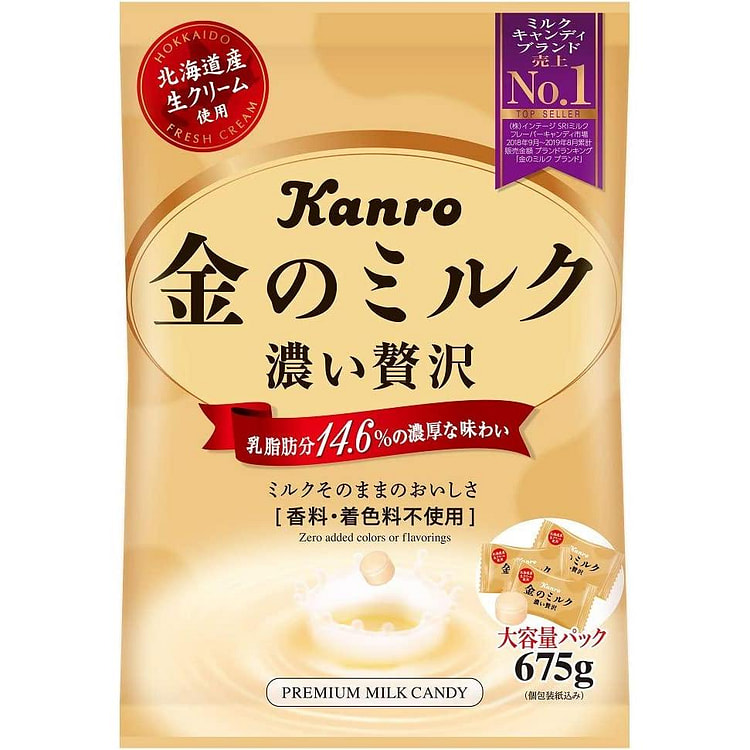 Kanro Golden Milk Hard Candy Sweet Rich Boiled Grain Cream Hokkaido Japanes