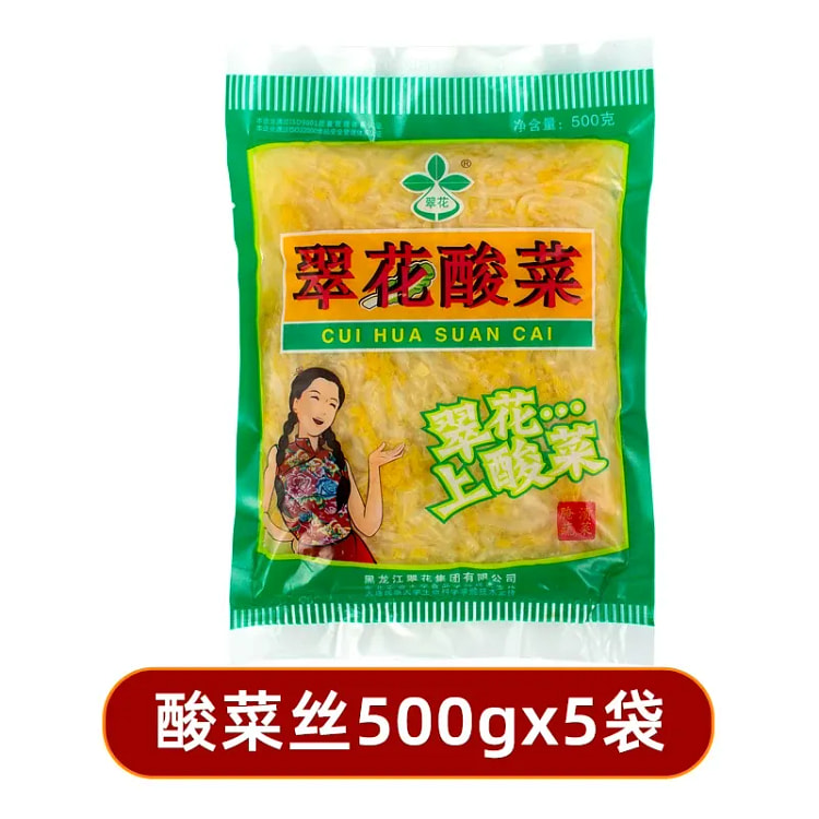 东北翠花酸菜500g*5 2500 克