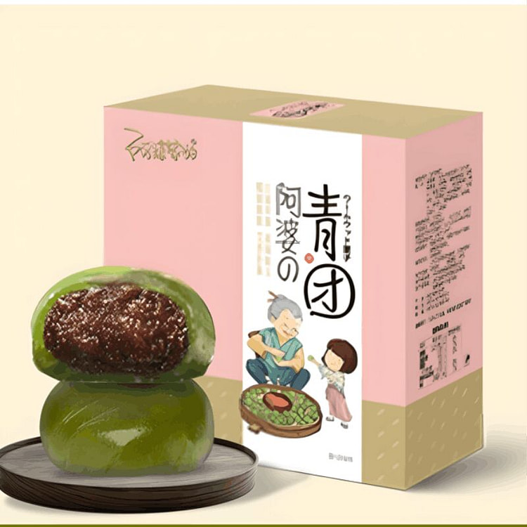Grandma's Red Bean Paste Green Rice Balls