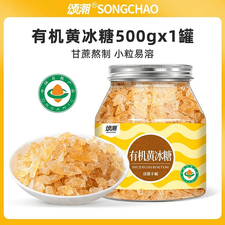 Songchao Organic Premium Yellow Rock Sugar 500g 500 g