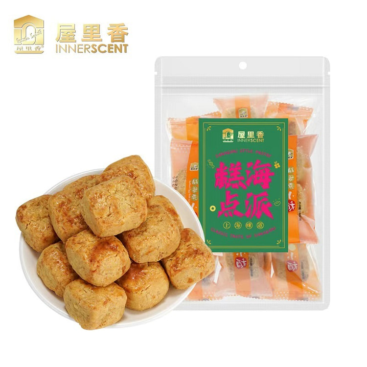 Salted Egg Yolk Crispy Afternoon Tea Dim sum 200 g