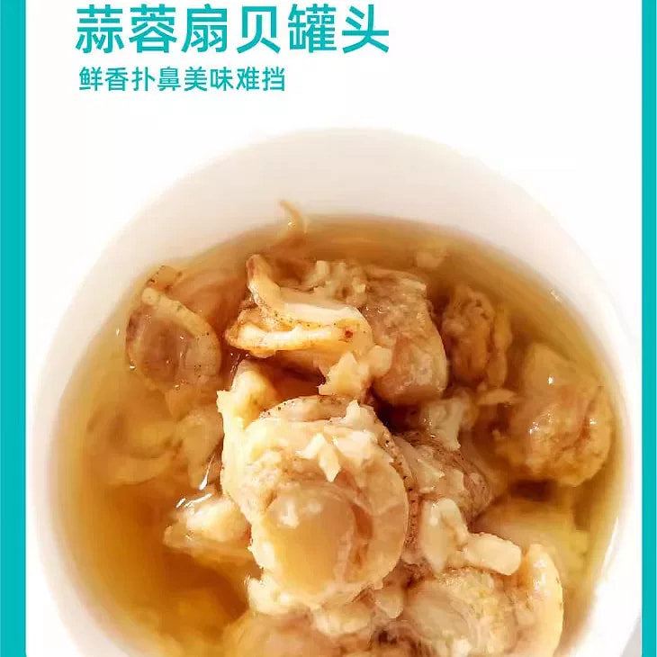 香辣扇贝肉90*1 90 克