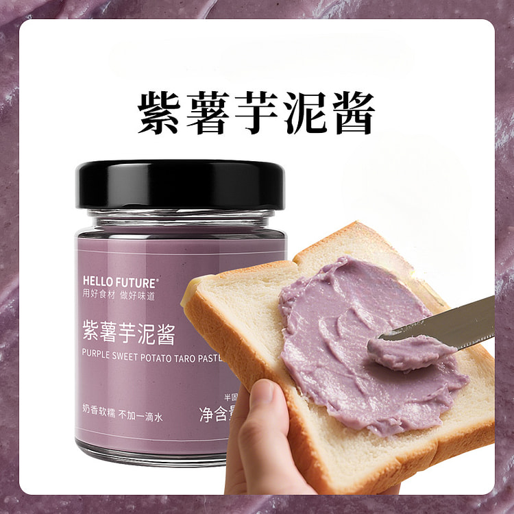 紫薯芋泥酱料吐司专用早餐涂抹 150g*1罐