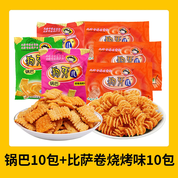 Pizza Roll Guo Ba 400g 20 bags 400 g