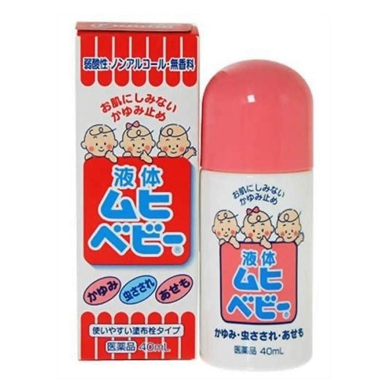MUHI Children’s Urticant detumescence Liquid 40 ml