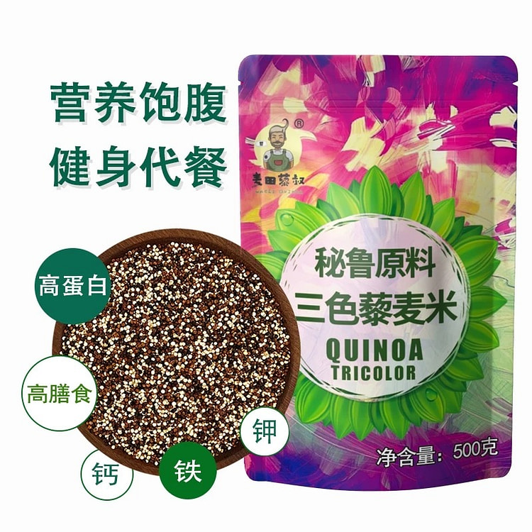 麦田黎叔三色藜麦米500g/袋 1 份