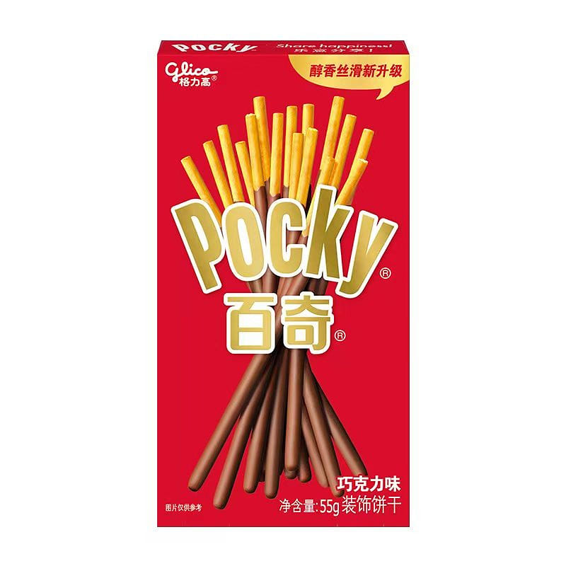 Glico Pocky Chocolate Sticks Pretz Biscuit Sticks 55 グラム