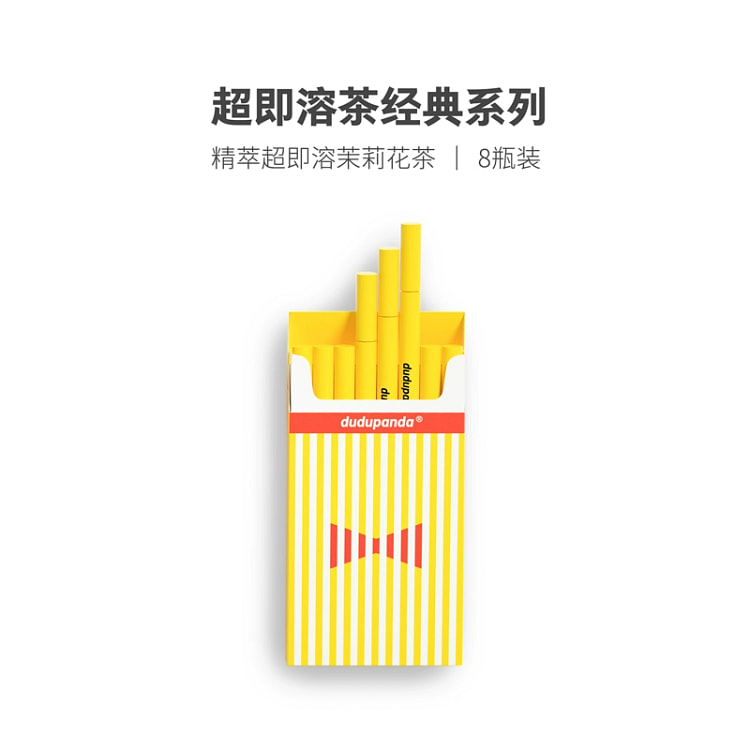 茉莉花茶0.6g*8