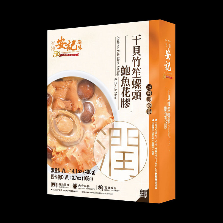 On Kee Abalone & Fish Maw Seafood Soup