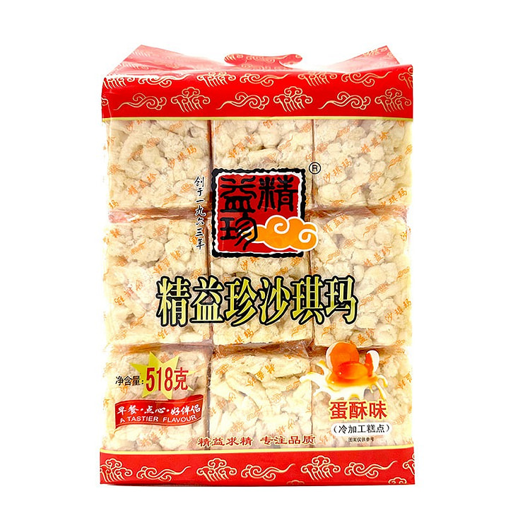 精益珍 沙琪玛 518 克