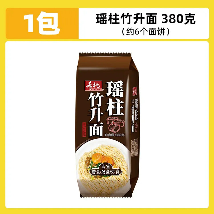 Shoutao yaozhu bamboo noodles 380g 380 g