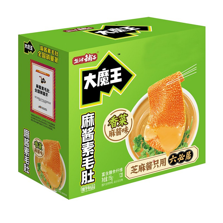 Coriander, sesame paste, flavorful beef tongue