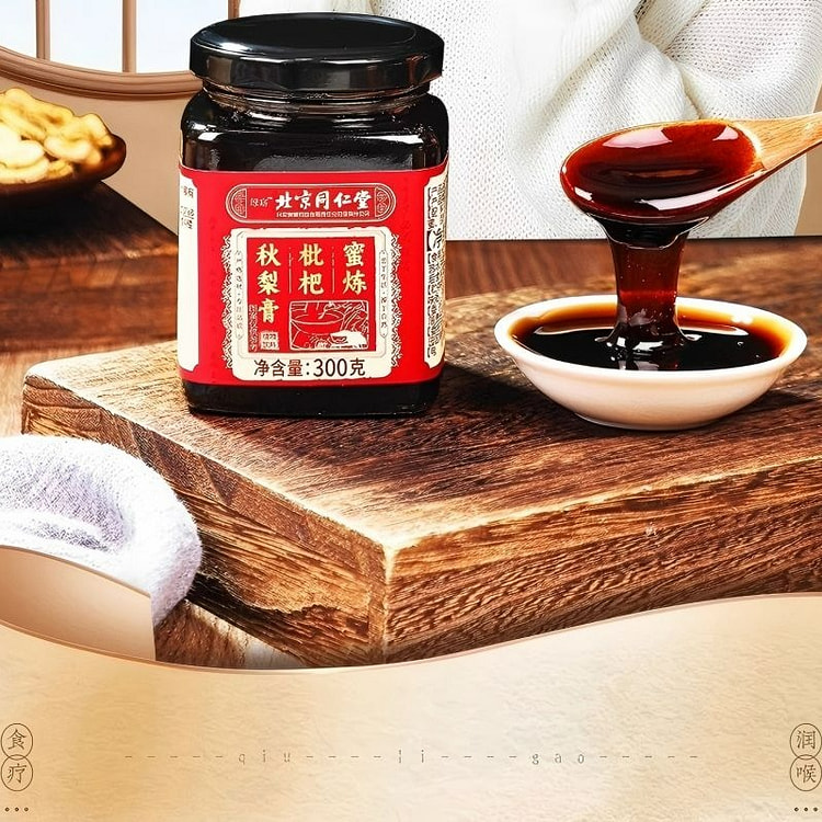 Beijing Tong Ren Tang Loquat and Autumn Pear Paste