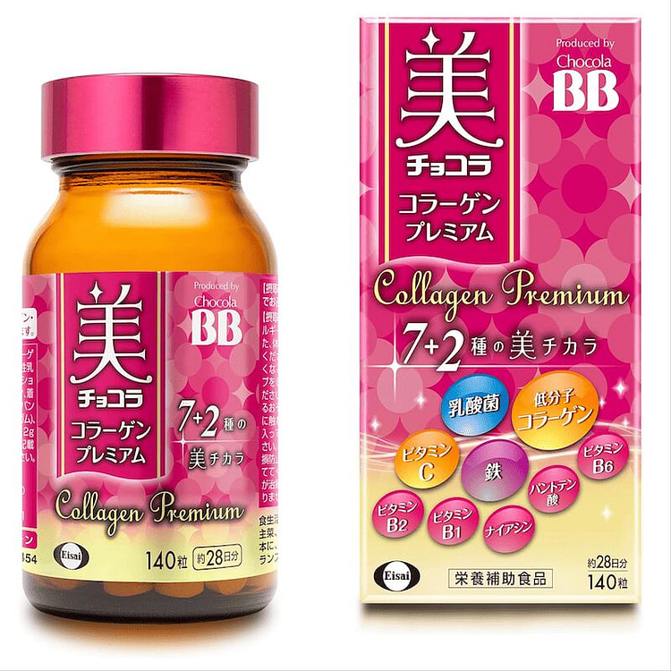 卫材 BB美肌丸胶原蛋白9种营养素升级版140粒