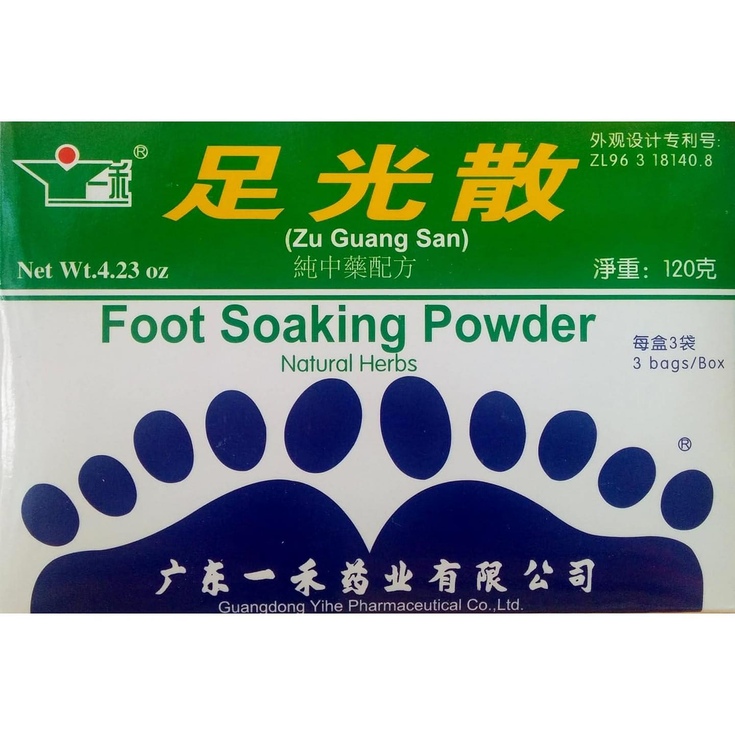 Foot Soaking Powder (Zu Guang San), (3 Bags) 120 g