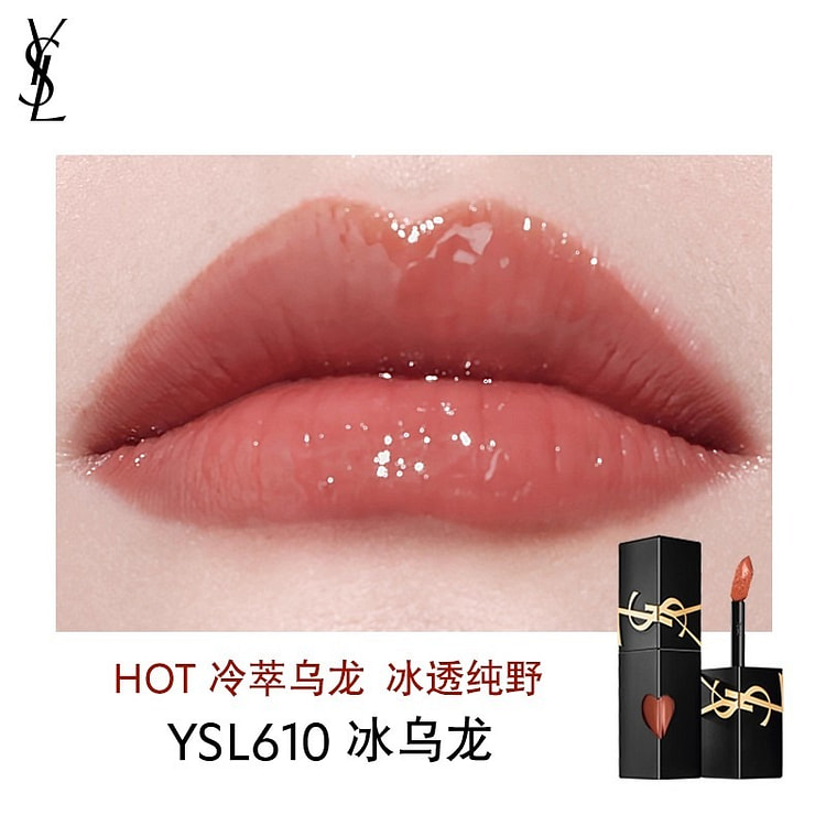 YSL圣罗兰 冰乌龙 镜面口红5.5ml/支 5.5 毫升