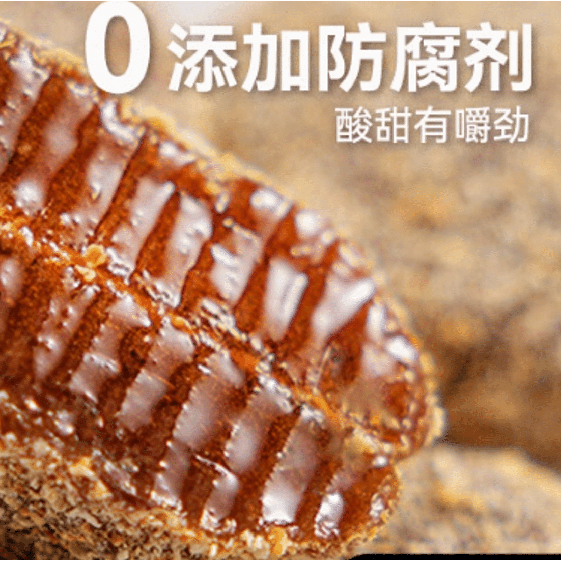 Tangerine peel sour date cake Jiangxi specialty healthy snacks 1 each