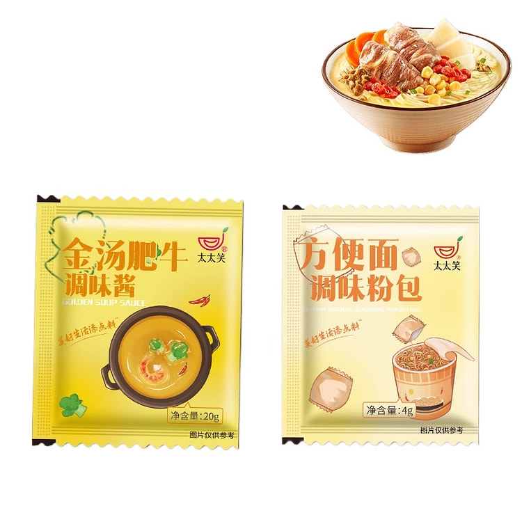 太太笑方便面调料包泡面面条小包配料懒人煮面挂面专用调味酱料金汤肥牛味5套