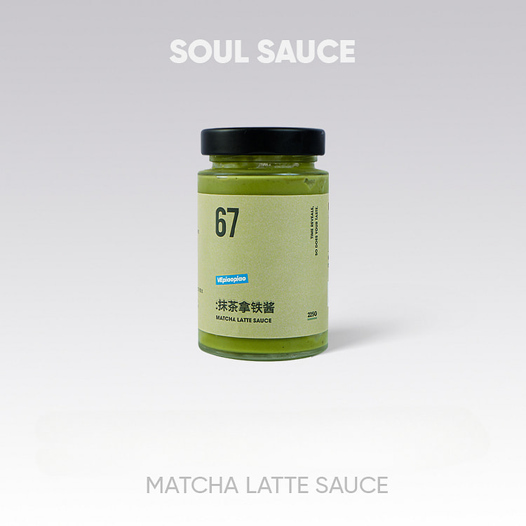 VE抹茶拿铁酱225g*1瓶