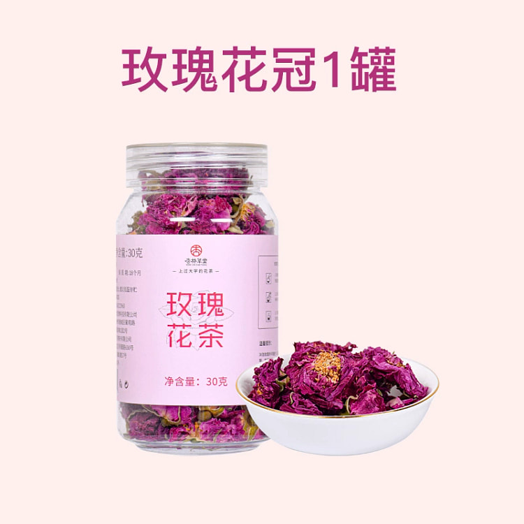 大朵平阴玫瑰花茶花干泡茶*1罐