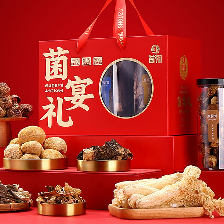 首祖 竹荪 羊肚菌 山珍干菌菇 礼盒装 干货 送礼 480 克