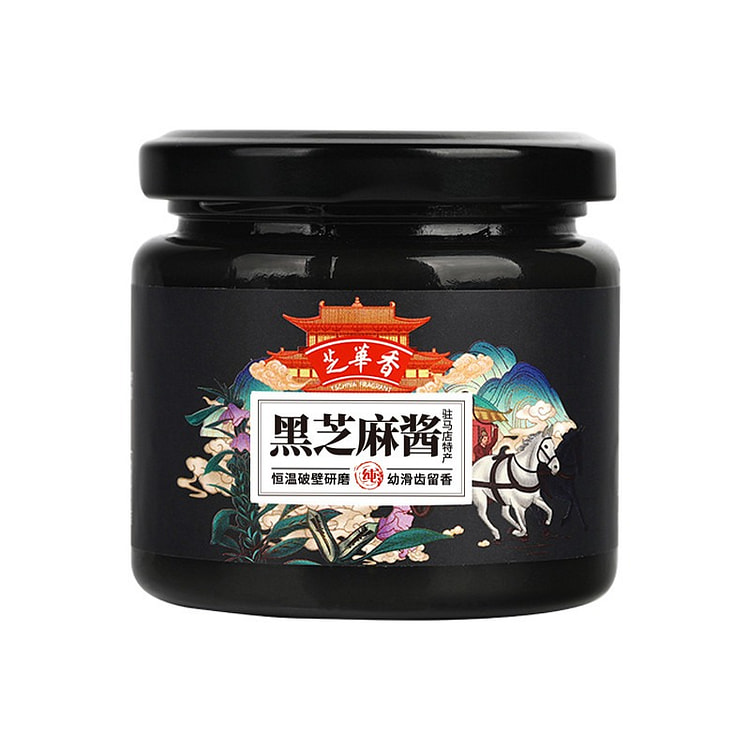 芝华香纯黑芝麻酱无添加蔗糖面包涂抹酱130g 130 克