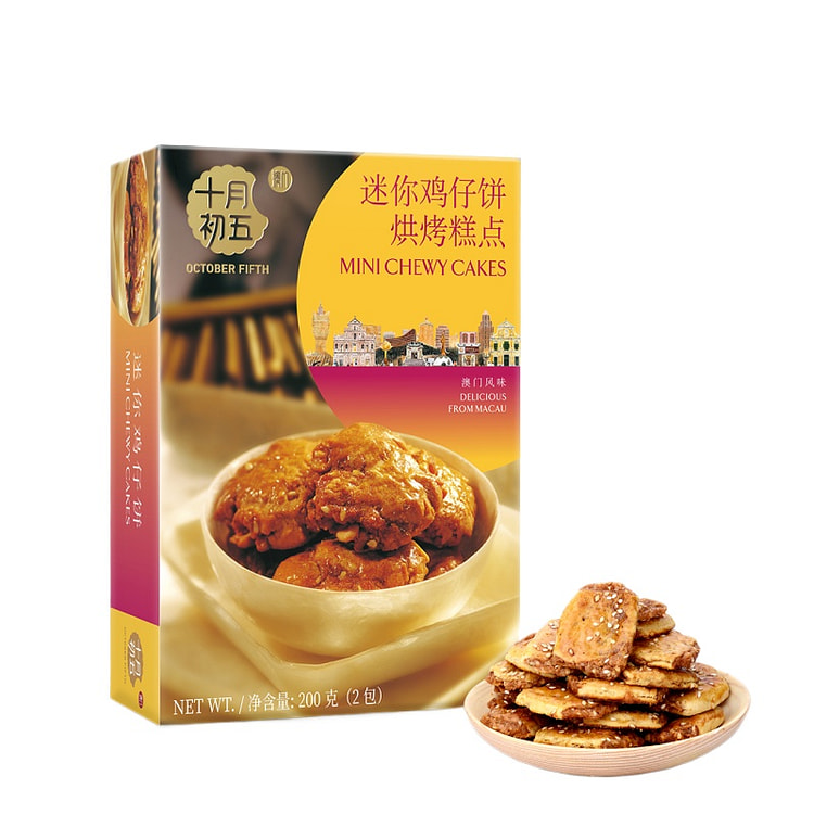 十月初五迷你鸡仔饼200g*1盒