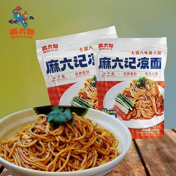 麻六记凉面新品上市麻辣鲜香鲜拌凉面爽口劲道 280 克