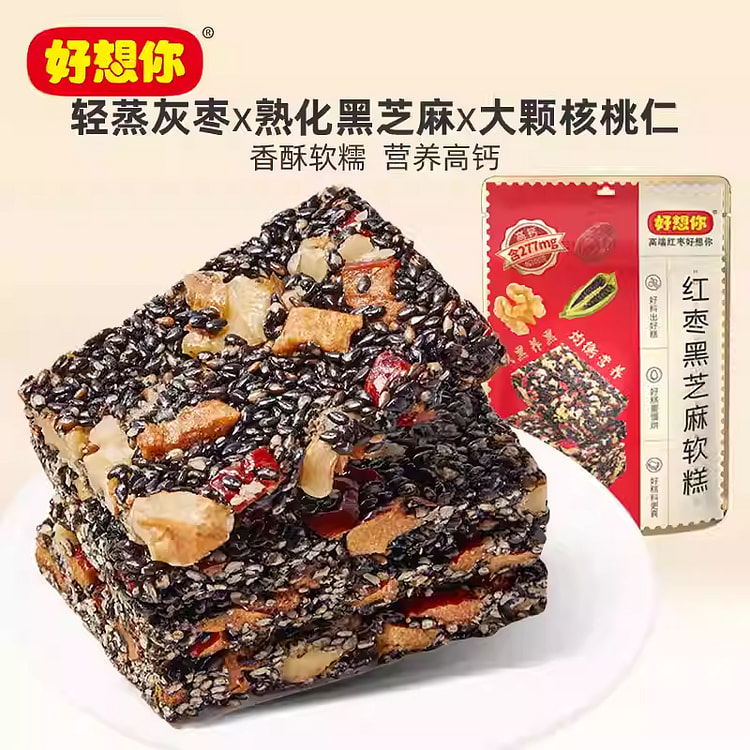 Miss you so much red date and black sesame soft cake